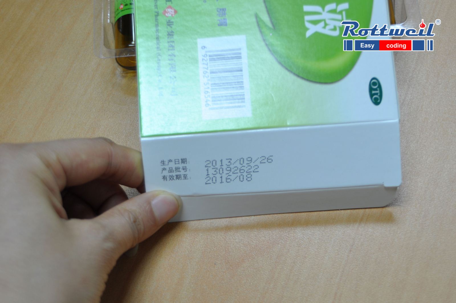 科邁奇工業(yè)噴碼機在醫(yī)藥標識領(lǐng)域的應用