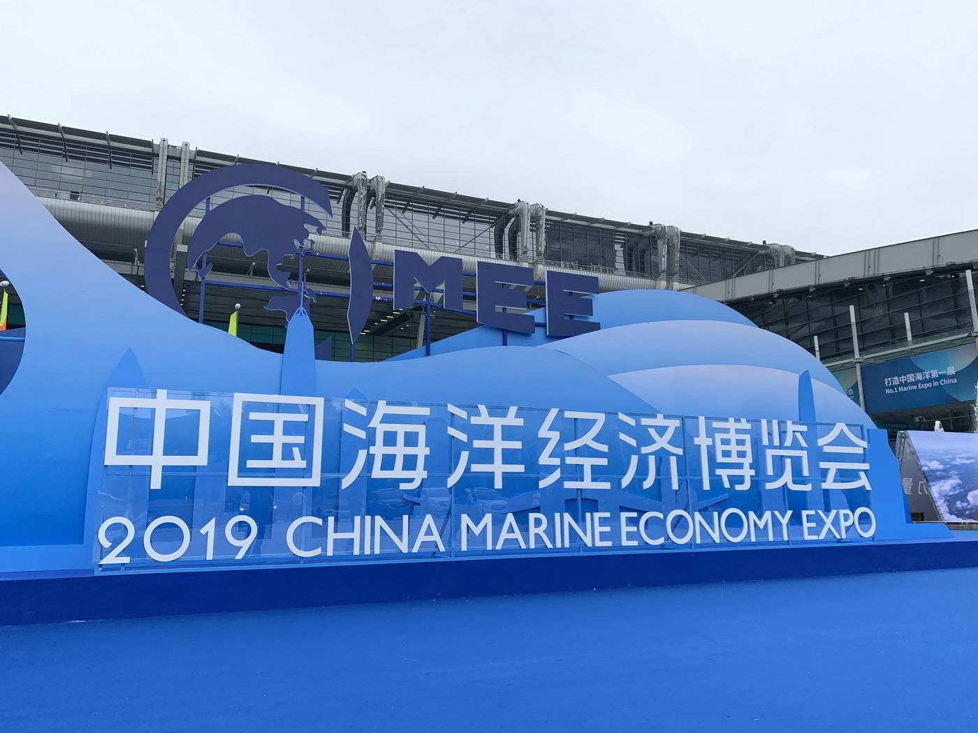 EBS中國公司將攜噴碼機(jī)及數(shù)字化解決方案參展2020中國海洋經(jīng)濟(jì)博覽會