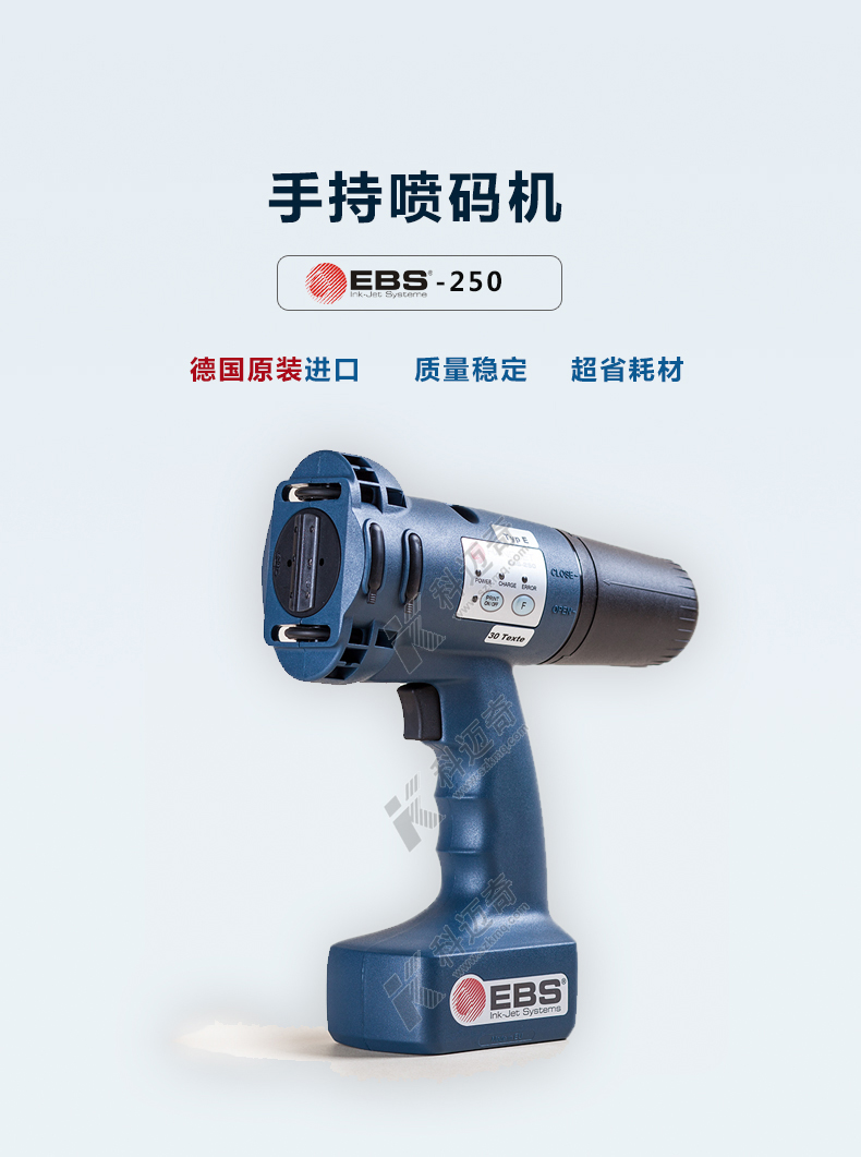 手持噴碼機(jī)可用于哪些領(lǐng)域？